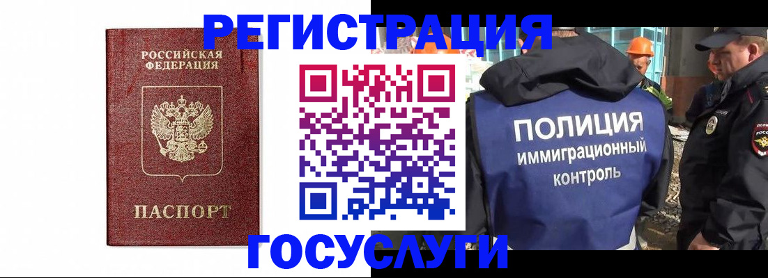 прописка для военкомата в Пермском крае