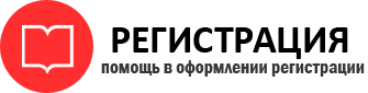 прописка в Пермском крае id606824